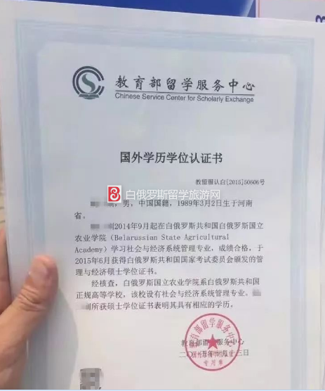 搜狗截图19年04月08日0808_1.png